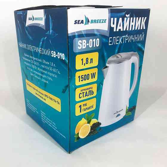 Чайник дисковий SeaBreeze SB-010 2000 Вт 1.8 л, Чайник металевий для дому Електронний для дому QB-46 Івано-Франківськ
