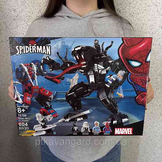 Конструктор людини павук проти венома спайдермен 604 деталі Super Heroes 11188 Хмельницький