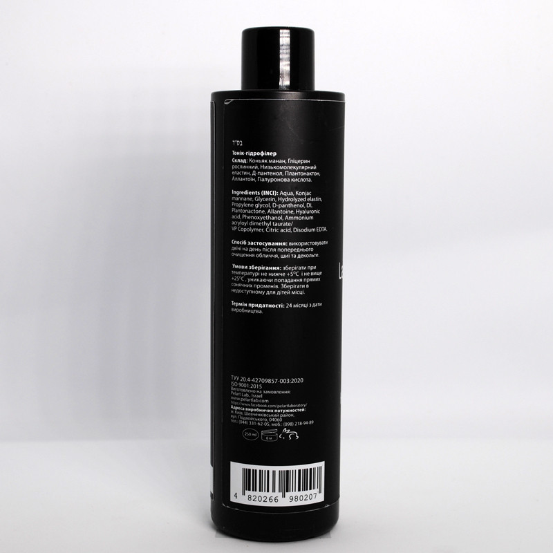 Пеларт Тоник Гидро – филлер увлажняющий Pelart Laboratory Trifolium Pretense Line Hydro Filler Tonic, 250 мл Днепр - изображение 2