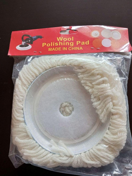 Овчина на липучке желтая Ø180 (под дип Ø125) полуссинтетика Полтава - фото 1