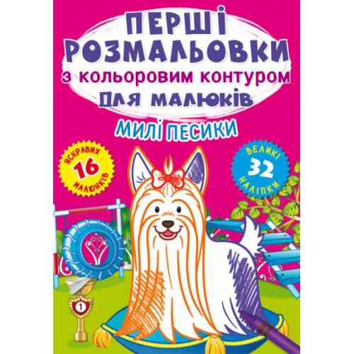 Книга 