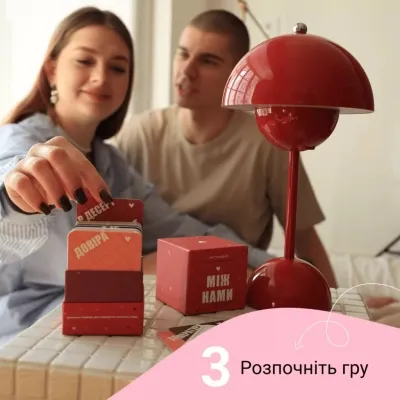 Настольная игра 18+ Memo Games Между нами: о любви , украинский (1000174) Винница - изображение 2