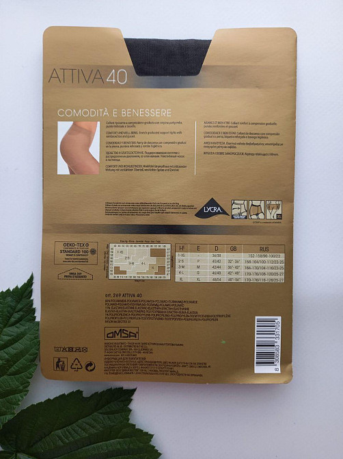 Колготки жіночі капронові omsa attiva 40  фумо сірі Славута - фото 3