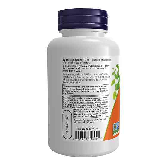 Каскара саграда Now Foods Cascara Sagrada 450 mg 250 вег капс Київ