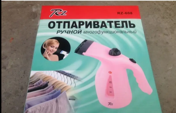 Отпариватель HAND STEAMER RZ-608 ART:1477/7343 Одесса