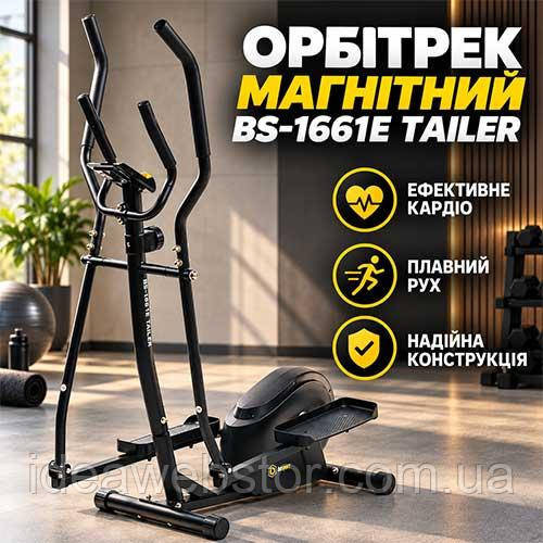Орбитрек магнитный для домашних тренировок с регулировкой нагрузки и компьютером Besport TAILER Киев - изображение 11