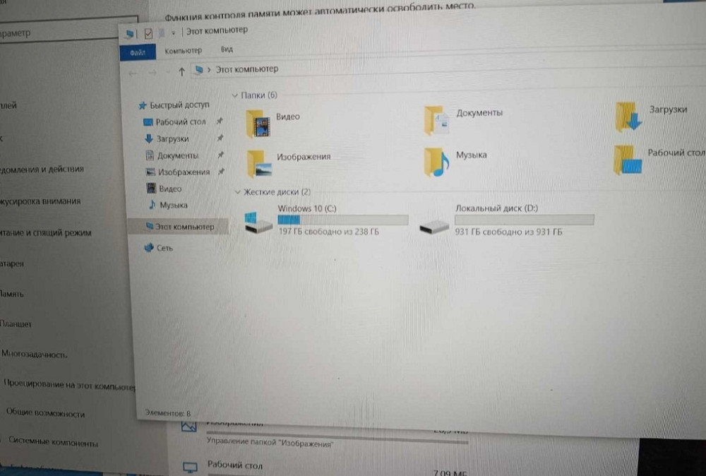Ноутбук: ASER NITRO AN155-54/Core i5/ SSD 1.2tb/ RAM16GB/DTX 1650. Киев - изображение 1