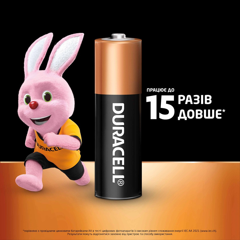 Лужні батарейки Duracell AA, 8 шт. (6409643) Київ - фото 4