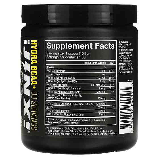 THE JINX! BCAA+ | 309 gram | (Lemon Lime) Луцьк