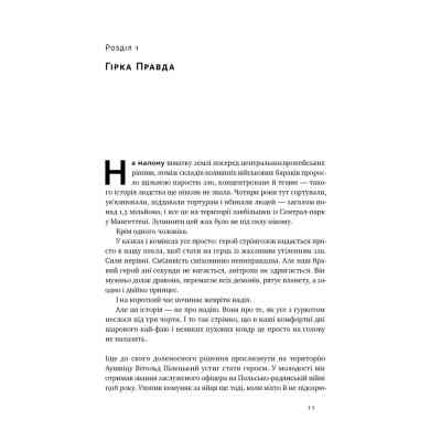 Книга Усе замахало. Але надія є - Марк Менсон Наш Формат (9786178441036) Вінниця