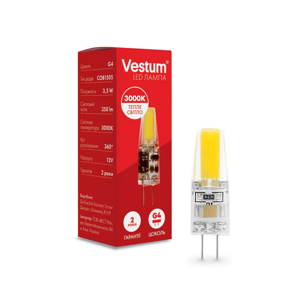 Светодиодная лампа 12V G4 3,5W 3000K Vestum Одесса - изображение 1
