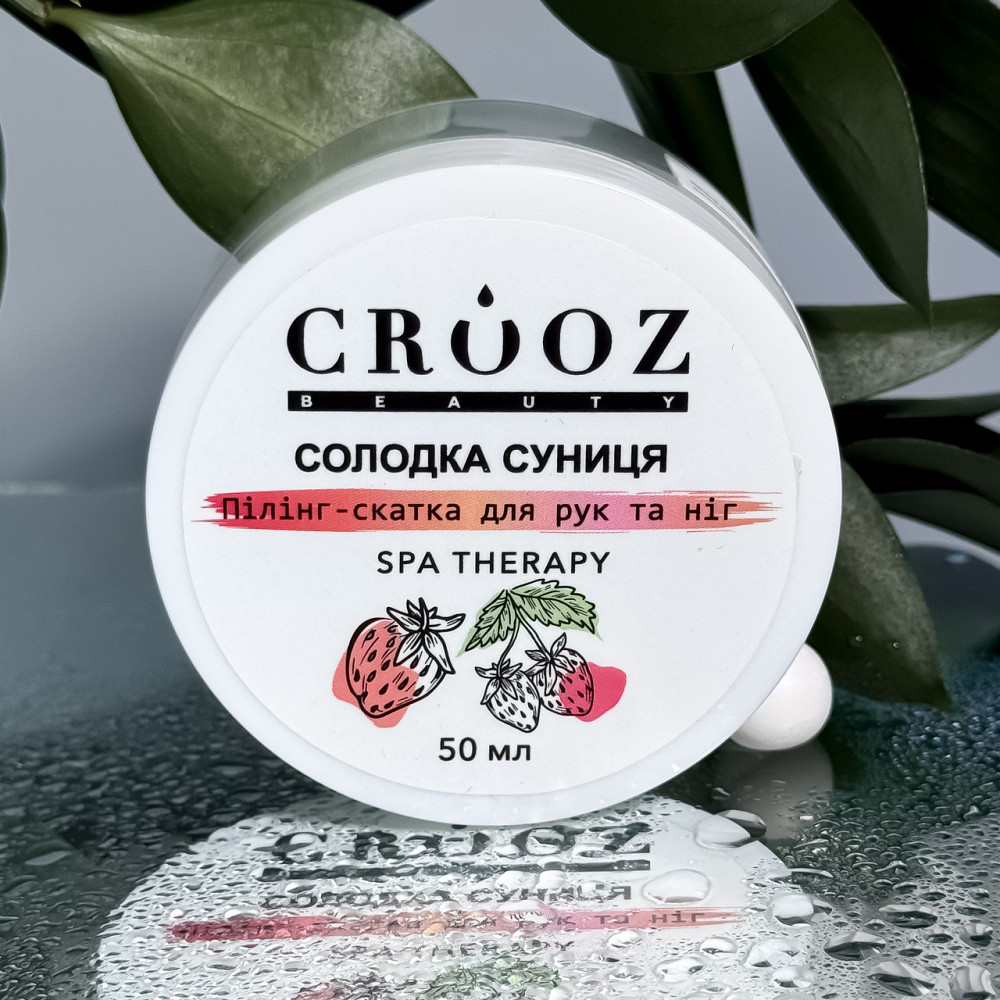 Пілінг-скатка для рук та ніг Crooz Солодка Суниця SPA THERAPY 50мл Херсон - изображение 1