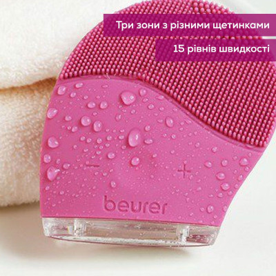 Прибор для чистки кожи лица Beurer IFC 47 Винница - изображение 3