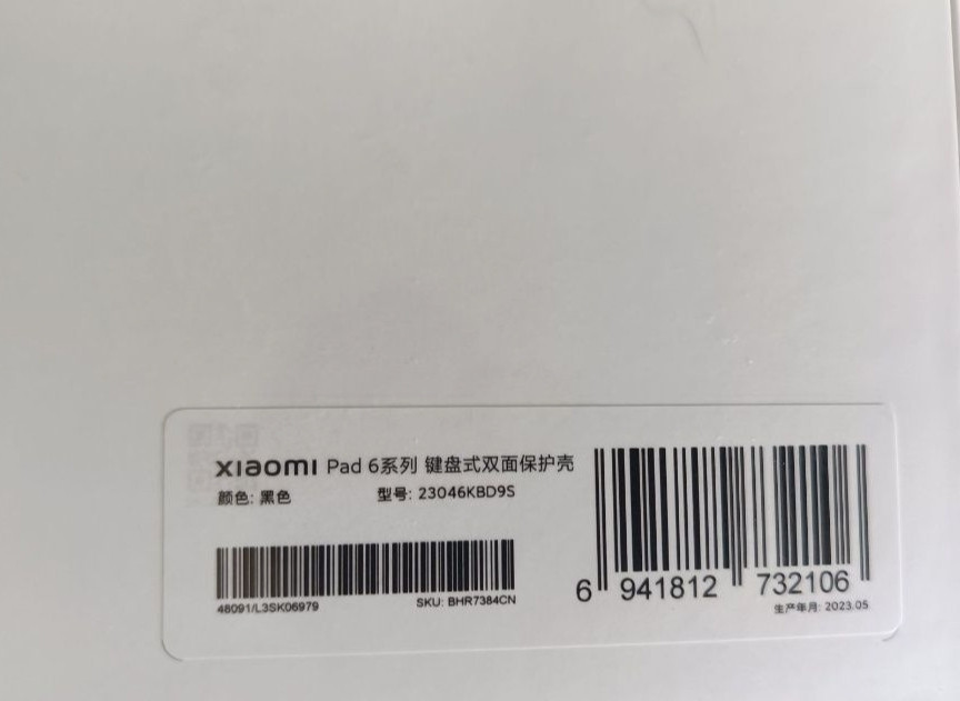 Клавиатура: Xiaomi PAD 6 / PRO Киев - изображение 1