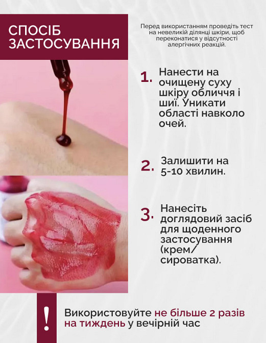 Кислотный пилинг для лица AHA 30%+BHA 1% Reclaire cosmetics 30 мл Киев - изображение 4