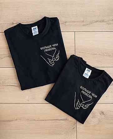 Парні футболки для хлопця та дівчини — більше, ніж любов Чернівці