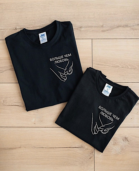 Парні футболки для хлопця та дівчини — більше, ніж любов Чернівці - фото 1
