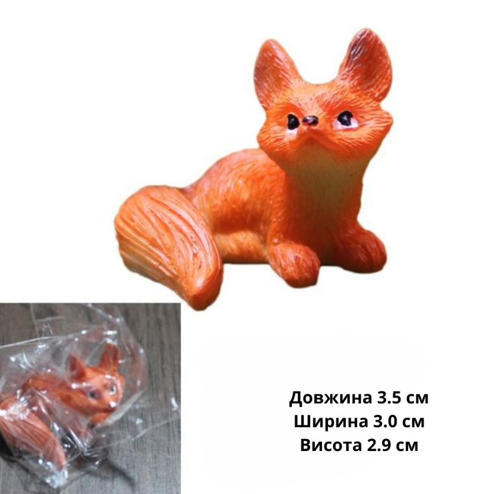 Миниатюрные фигурки Лисички 5.4 х 2.9 х 2 см для микроландшафта, макета. Полистоун Одесса - изображение 2