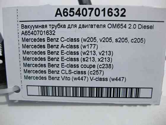Mercedes-Benz  A6540701632 Вакуумна трубка для двигуна OM654 R4 2.0 Diesel C-Class W205 E-Class W213 Одесса