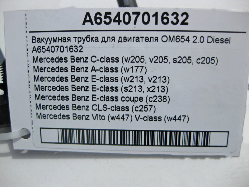Mercedes-Benz  A6540701632 Вакуумна трубка для двигуна OM654 R4 2.0 Diesel C-Class W205 E-Class W213 Одеса - фото 4