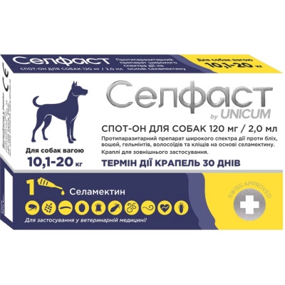 Капли для животных Селфаст от блох, клещей и гельминтов для собак 10.1-20 кг (4820275971494) Винница - изображение 1