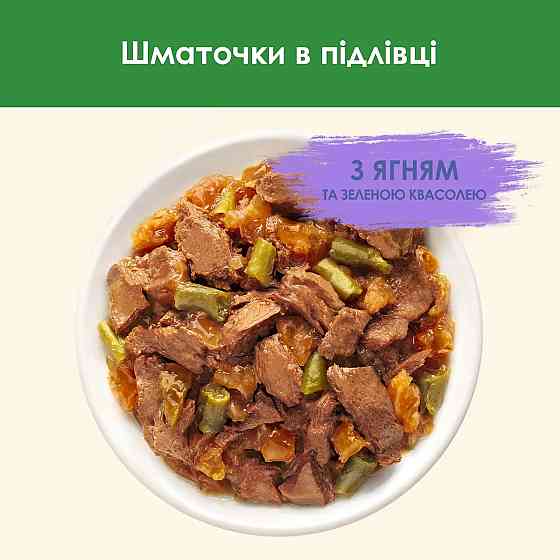 Вологий корм CAT CHOW Sterilised для дорослих стерилізованих котів, шматочки у підливці, з ягням та зеленою квасолею, 85 г Київ