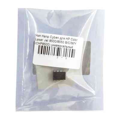 Чип для картриджа HP CLJ8500/8550 B/C/M/Y Hanp Cyben (CHP8500) Вінниця