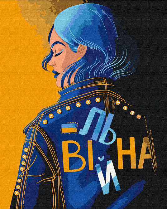 Свободная @Полина Скурихина Киев - изображение 1