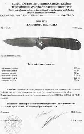 Складной нож We Knife Smooth Sentinel Aluminum. Харьков