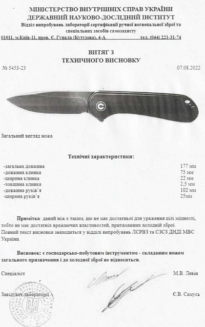 Складной нож We Knife Smooth Sentinel Aluminum. Харьков - изображение 1