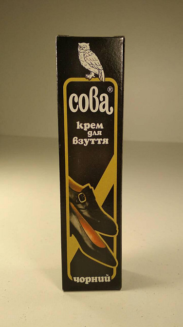 Крем для взуття "Сова" 50 г чорний (1 шт.) Харків - фото 1