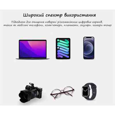 Салфетки XoKo Screen Tech fibre 1шт (XK-TF-2-WH) Винница