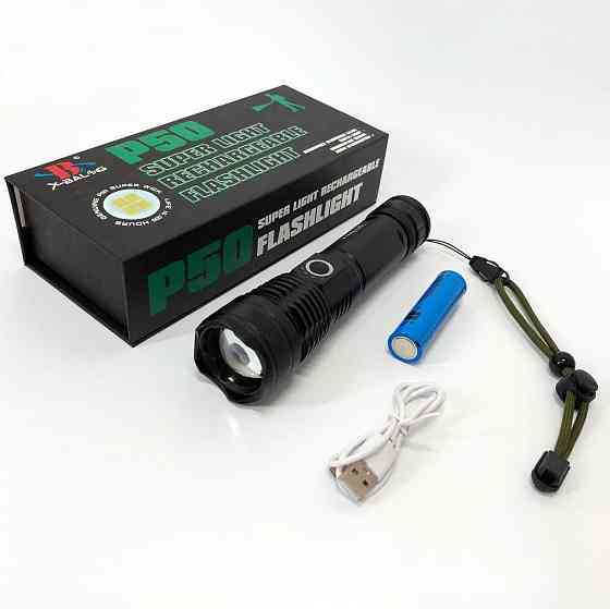 Набор! Качественная тактическая сумка через плечо + тактический фонарь AO-24 Львов