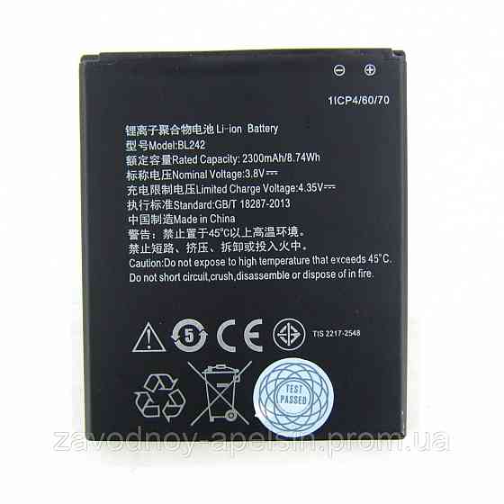 Акумуляторна батарея Lenovo BL242 A6000 A6010 K3 Grand Одеса
