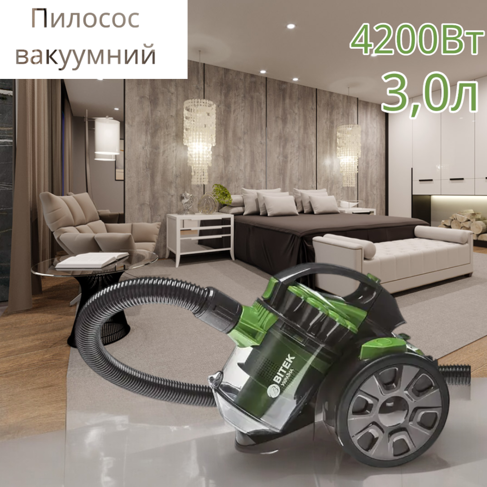 Пилосос вакуумний 4200Вт 3,0л BITEK BT-8663G Одеса - фото 1