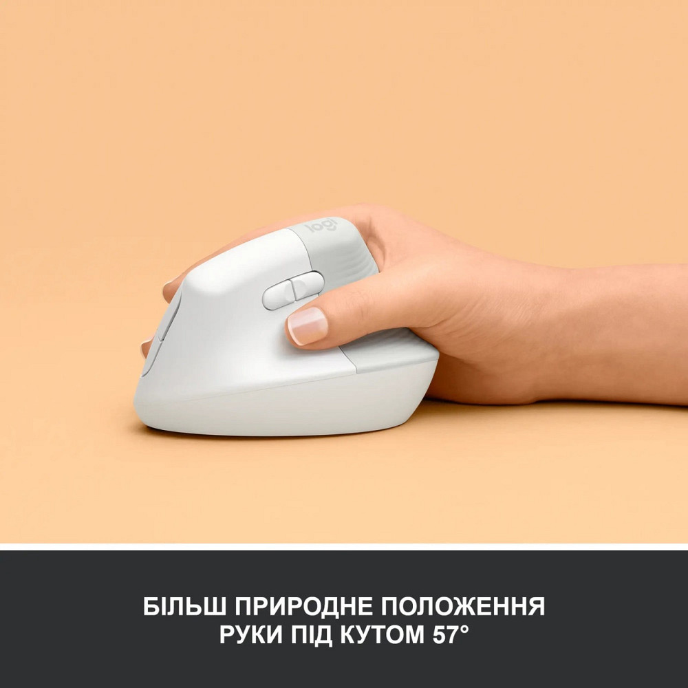 Миша бездротова Logitech Lift Vertical Ergonomic White (910-006475) Білий Харків - фото 15