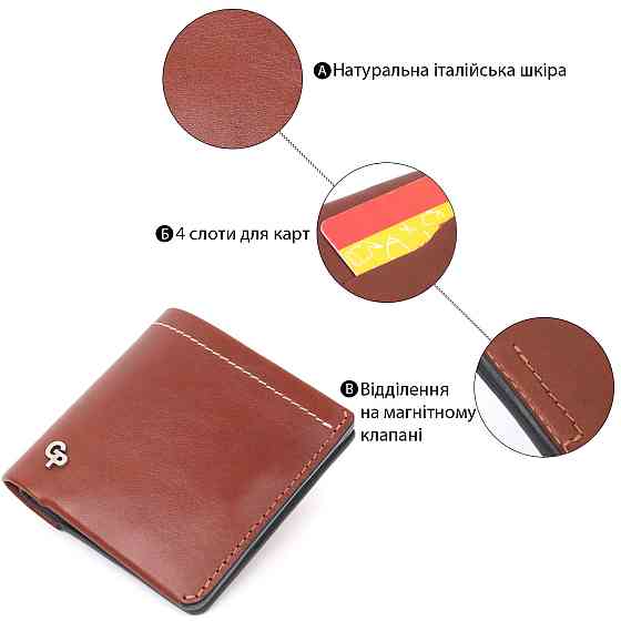 Превосходный кожаный мужской кошелек Grande Pelle 11425 Коричневый Киев