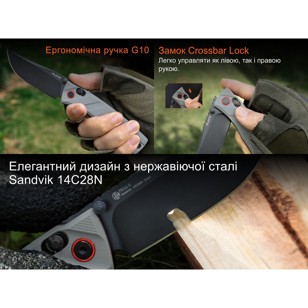 Нож складной Ruike P856-K серый Ровно - изображение 7