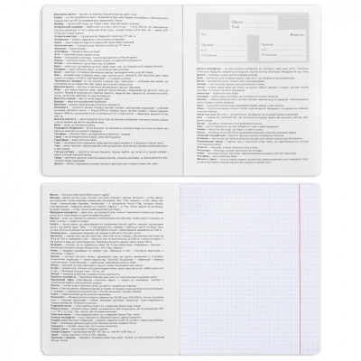 Тетрадь Yes набор ученических Anime набор 9 видов (767484) Винница - изображение 6