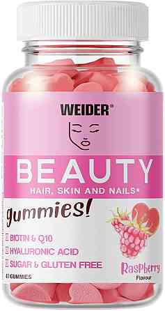 Beauty 40 gummies (Raspberry) Луцьк