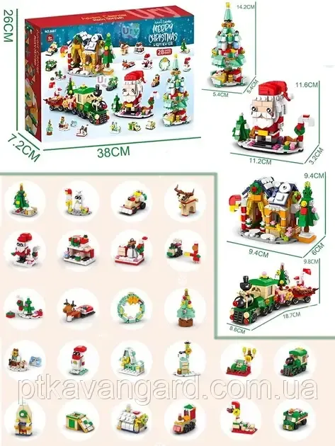 Новорічний адвент календар конструктор Санта, ялинка, потяг 24 бокса 8887 Хмельницький - фото 4