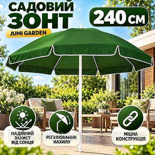 Парасолька садова Jumi Garden 240 см зелена вулична парасолька для саду дачі тераси пляжу з регулюванням нахилу та поліестеровим к Київ - фото 10