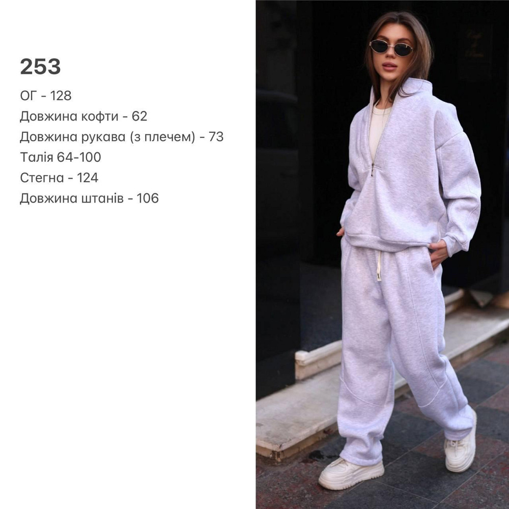 Женский теплый повседневный костюм свободного кроя турецкая трехнить на флисе Меланж Одесса - изображение 2