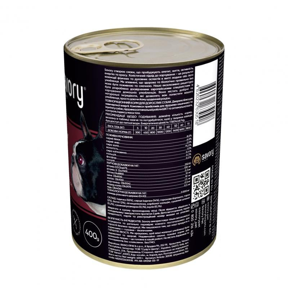Вологий корм для дорослих собак Сейворі Savory з індичкою, 400 г Вінниця - фото 2