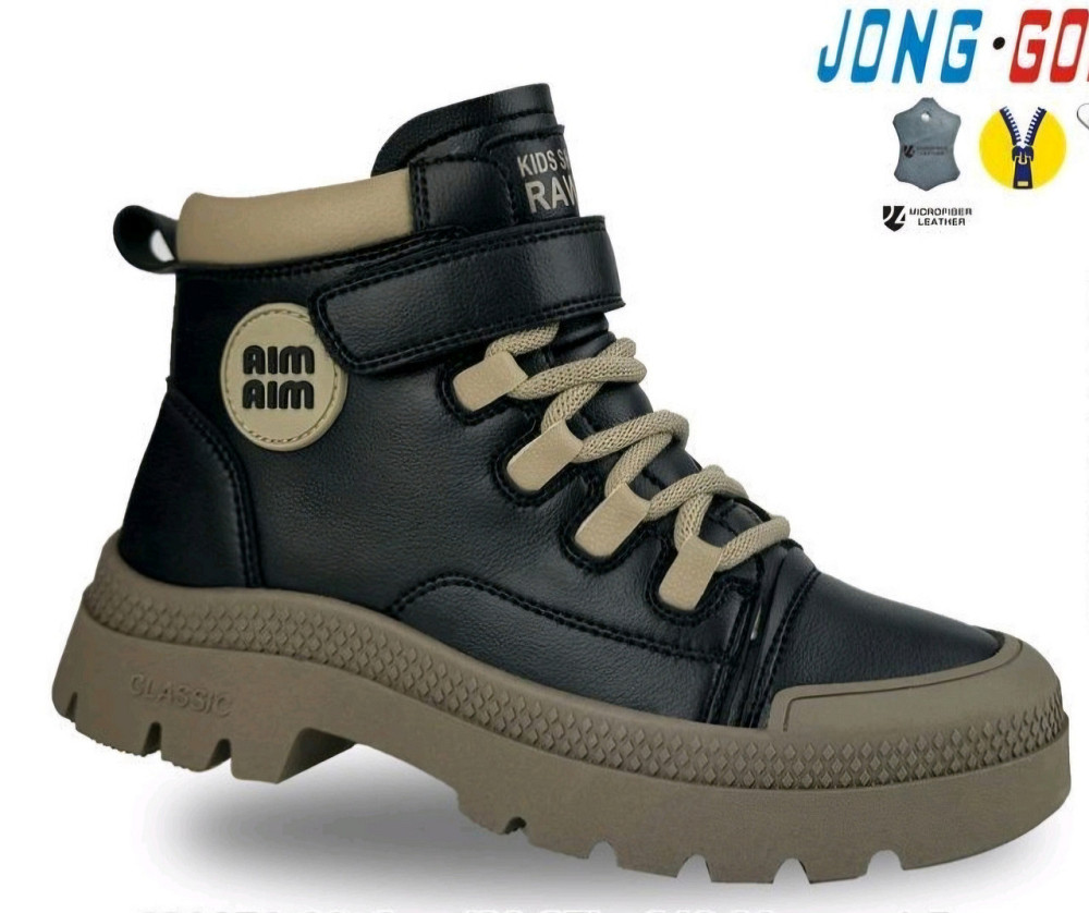 Детские демисезонные ботинки для девочек на флисе 34,37 Николаев - изображение 1