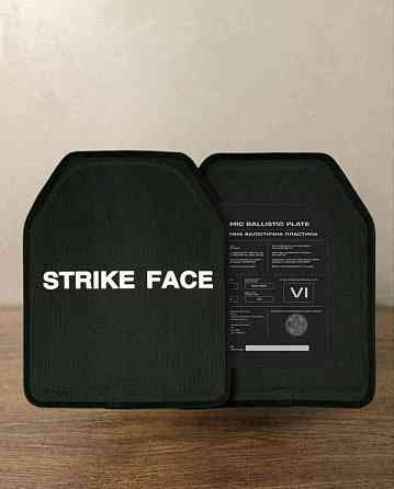 Балістичні керамічні бронеплити (комплект 2 шт.) NIJ IV (6 клас ДСТУ) вага однієї шт. 2,8 кг Al2O3+PE Одеса