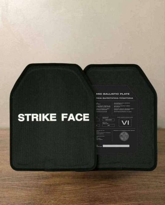 Балістичні керамічні бронеплити (комплект 2 шт.) NIJ IV (6 клас ДСТУ) вага однієї шт. 2,8 кг Al2O3+PE Одеса - фото 1