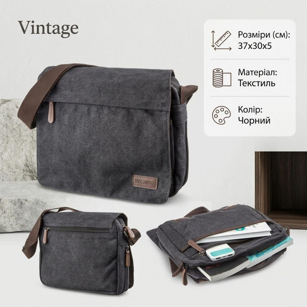 Сумка почтальонка текстильная Vintage 20088 Черная Киев - изображение 10