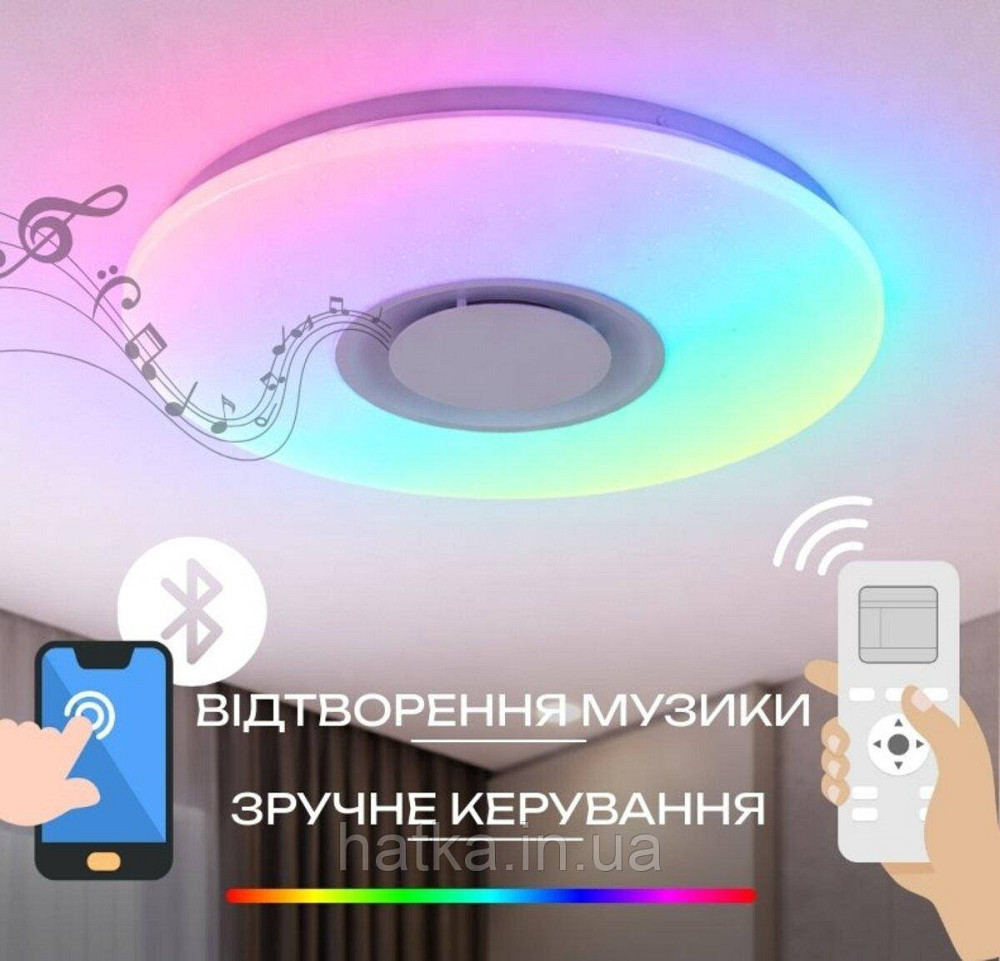 Світлодіодний музичний світильник смарт VALESO LY565-400 WH для вітальні та спальні 48W+5W RGB Білий Київ - фото 1