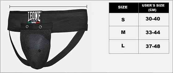 Захист паху Leone Black XL Кам'янське